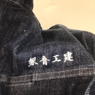 関東で鳶工募集!