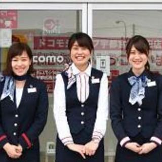ドコモショップスマホ教室専任講師募集♪の画像