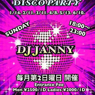 4/8(日)大岡川桜祭りの後は GOLD FANTASY DIS...