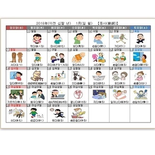 今すぐ使える韓国語会話講座（初級レベル）【浦添韓国語サークル】の画像