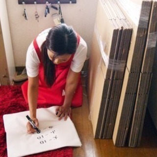 あなたの空いてる時間でお仕事しませんか？の画像