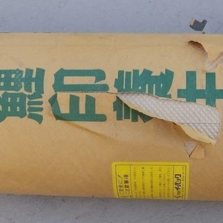 養生シート　1ロール　新品　未使用品