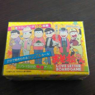 北千住でボードゲームしませんか？（初心者さん、未経験者さん歓迎） - 友達