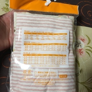 新品激安！長袖シャツ！2枚組！あったか素材サイズ80！の画像