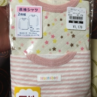 新品激安！長袖シャツ！2枚組！あったか素材サイズ80！の画像