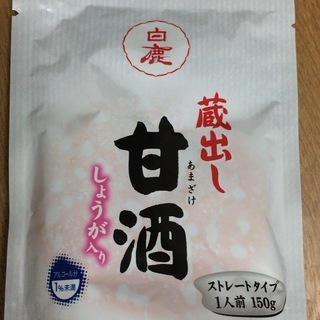 ★白鹿甘酒（パウチ入り）を格安で★の画像