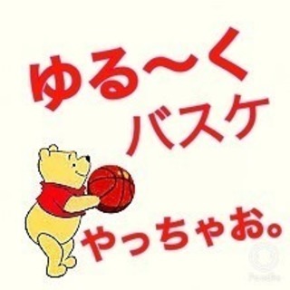 社会人ゆるバス☺︎🌈