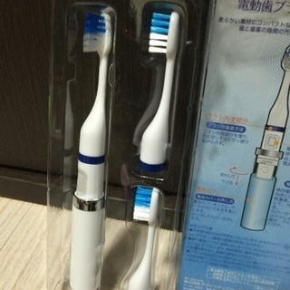 値下げ！電動歯ブラシSlimの画像
