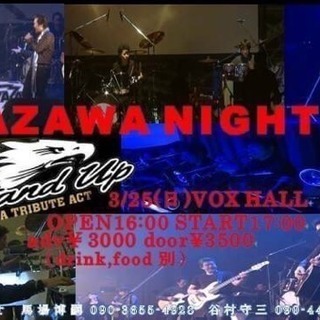 YAZAWA NIGHT  21th
