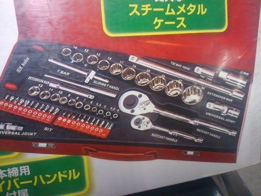 ◆最終値下げ！13800円‐10000円‐8500円 新品.未使用.工具セット◆