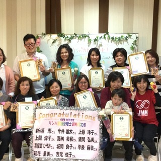 【独立サポート有り】リンパ健康管理士資格!!の画像