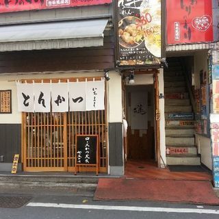 3/25(日) 高田馬場 貸し切り 人狼ゲーム 交流会 - 新宿区