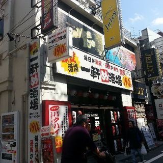 3/25(日) 高田馬場 貸し切り 人狼ゲーム 交流会 - 友達