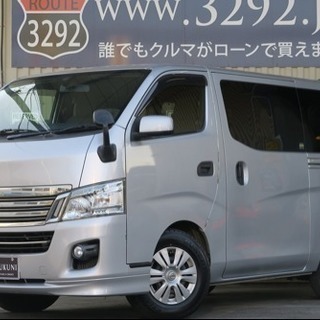 頭金当日不要！！誰でも車がローンで買えます【くるまのミツクニ八王...
