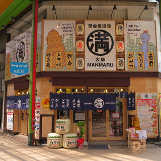 時給１０００円／ホールスタッフ／楽しい居酒屋です！