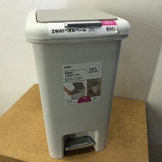 031403☆ニトリ　ゴミ箱　ペダル☆
