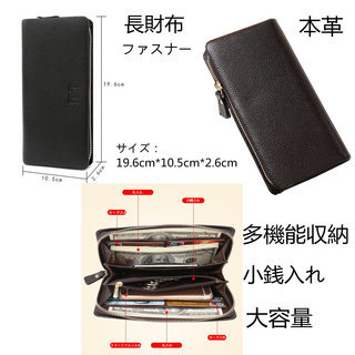 牛革長財布 新品 ファスナー 送料無料の画像