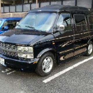 2003年　シボレーアストロ　スタークラフト　ミッドナイト　2WD