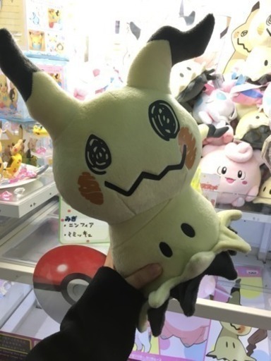 ミミッキュ ぬいぐるみ