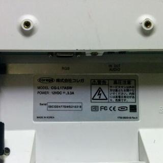corega コレガ 17インチ パソコンモニター RGB端子対応の画像