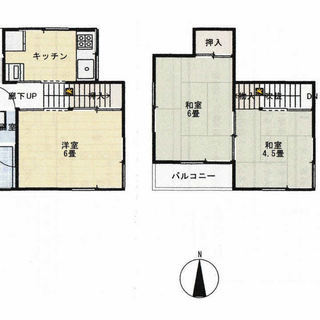 【春日部リノベーションハウス】【ペット・DIY可】仲介手数料・礼...