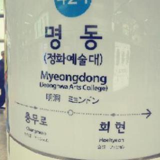 ✨ゆる韓国語✨３月 - その他