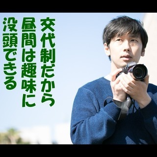 【【　そのやる気下さい！　】】　週休二日｜週払い｜高時給｜残業なし｜介護職員募集の画像