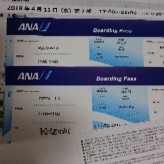 終了★キッザニア甲子園 4月11日 ピザーラデー【2枚】