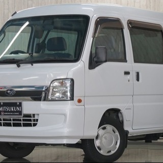 頭金当日不要！！誰でも車がローンで買えます【くるまのミツクニ八王...