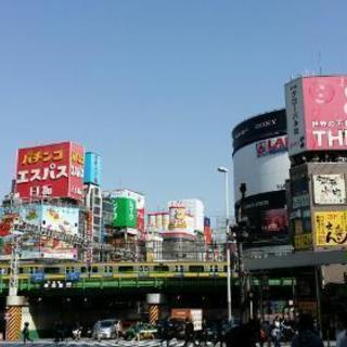 一緒に新宿でご飯食べませんか?