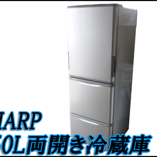 TS シャープ/SHARP 350L 両開き3ドア冷蔵庫 SJ-W352B 2016年製 ゴールド系 節電モード搭載