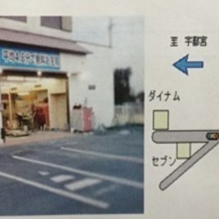 車のキズ・へこみ直します。