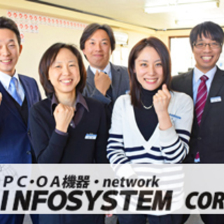 カスタマーエンジニア／PC・サーバー・OA機器のセットアップ構築◎月給24万円～＼未経験者歓迎／の画像