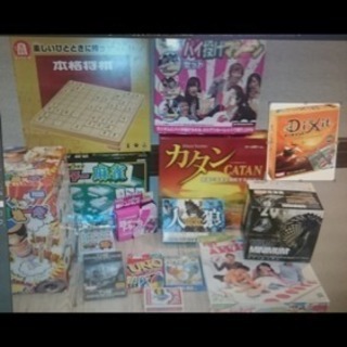 ▪️ボードゲーム大会☆彡  ▪️２１日(水)12:00〜15:0...