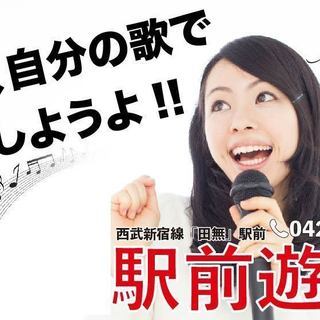 初心者〜のためのDTM教室!! DTM教室　西東京市西武新宿線の...