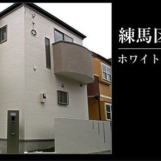 【★月給28万円〜スタート｜学歴・経歴不問！1日体験入社可能！★】