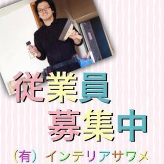 急募 髪 髭なんでもOK！経験者大歓迎の画像