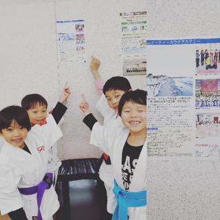 空手やろうよ！！