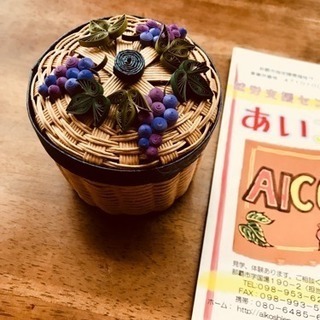 就労支援😊あいこ - メンバー募集