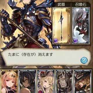 【募集停止】グラブル友達探しています_:(´ `」 ∠):_