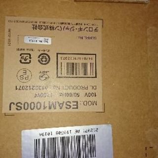 （商談中） デロンギ 全自動コーヒーエスプレッソマシンの画像