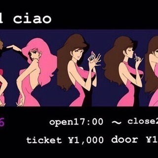 CLUB 2nd ciao 参加者募集中！