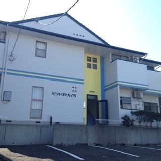 ◆敷金礼金仲介料0円、家電付き賃貸アパート◆