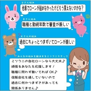 🎶全在庫自社ローン🎶くるまのミツクニ千葉店  セルシオCの画像