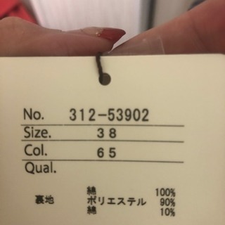 値下げ新品 デニムコートの画像