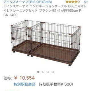 ペット用 ゲージ&自動給餌器&未使用ペットシートの画像