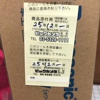 ！新品未使用IHクッキングヒーター！の画像