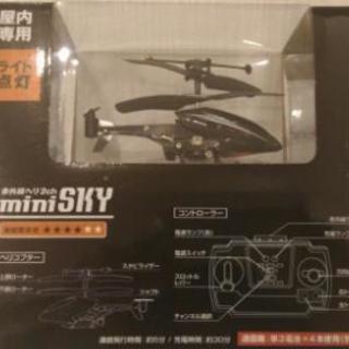 ヘリコプター　室内用　おもちゃの画像