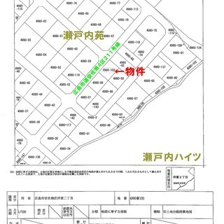 〔契約になりました、でもローン特約つき！現在、決済待ち〕まあまあ...