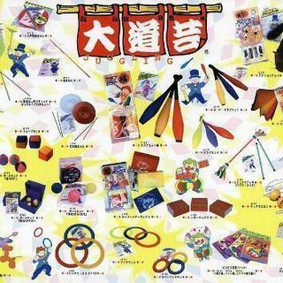 大道芸人・パフォーマー募集  (会場誘致)